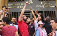 الجمهورية: حديث الافلاس؟