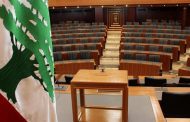 اللواء: رئاسيًا: الذهاب الى خيار ثالث يكون مقبولاً من الاغلبية النيابية... وتشجيع من المجتمع الدولي