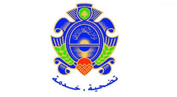 الأمن العام أوقف فلسطينياً في مخيم البداوي لتواصله مع مجموعات إرهابية
