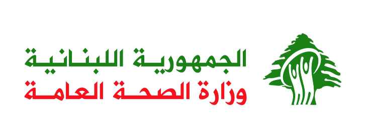 وزارة الصحة أعلنت تجميد التعاقد مع مستشفى الوردية