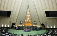 البرلمان الإيراني يصوت لصالح إقالة وزير الصناعة بسبب الاوضاع الاقتصادية