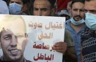 محكمة عراقية تقضي بإعدام قاتل المحلل السياسي هشام الهاشمي