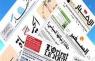 عناوين الصحف اللبنانية ليوم الثلاثاء 30 أيار/مايو 2023