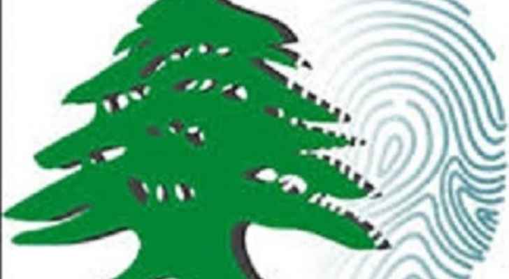 المديرية العامة للأحوال الشخصية توضح اللغط حول قيد طفلة سورية كلبنانية في دائرة نفوس البقاع