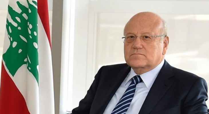 ميقاتي أصدر مذكرة باقفال الادارات والمؤسسات العامة في 25 أيار لمناسبة عيد المقاومة والتحرير