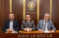 حمية بحث مع لجنة الاشغال في الاقتراح القانوني والتنظيمي للمرافئ: لا بيع لاملاك الدولة