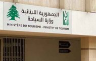 وزارة السياحة طلبت من المؤسسات توخي الدقة في التسعير ورعاية القدرة الشرائية للزبائن