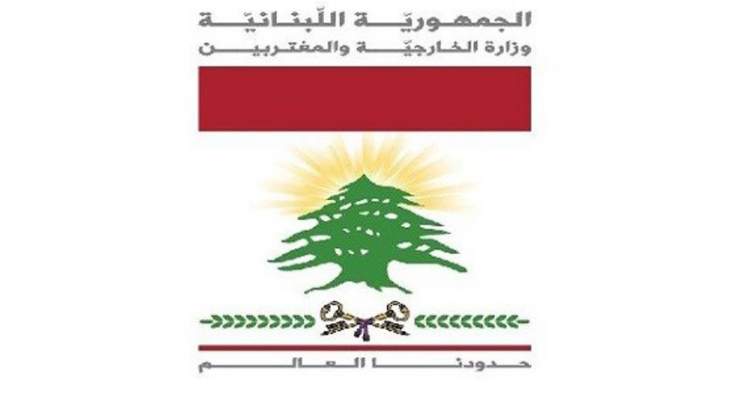 الخارجية دانت اقتحام وتخريب سفارة قطر بالخرطوم: لاحترام حصانة وحرمة المقرات الدبلوماسية
