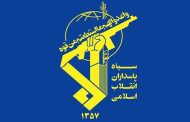 الحرس الثوري أعلن تفكيك شبكة مرتبطة بمجاهدي خلق