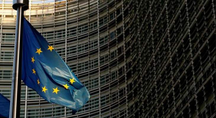 المفوضية الاوروبية توقعت ارتفاع التضخم في منطقة اليورو بنسبة 5.8 بالمئة لعام 2023