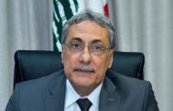 وزير العدل: قمنا بالجهد اللازم لصحة تمثيل لبنان أمام القضاء الفرنسي في قضية الحجز على أملاك سلامة