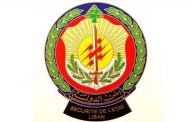 أمن الدولة: العهد صونُ التحريرِ ما دُمنا نحن 