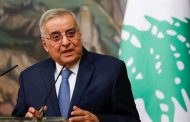بو حبيب: سفارة جديدة في بيروت