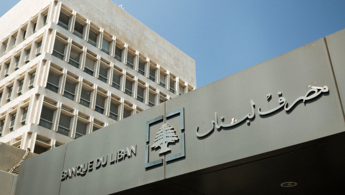 كم بلغ حجم التداول على منصة صيرفة اليوم؟