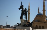 «الجمهورية»: الملف اللبناني سيشهد تطورات جدية ومهمة في الايام المقبلة