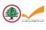 إنتخاب الرئيس سيكون قبل هذا الموعد!