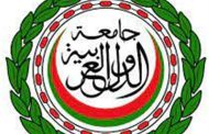 استعادة دمشق لمقعدها في الجامعة العربية إعتراف بشرعية الحكم في سورية… ومدخل لتفعيل علاقاتها الدولية