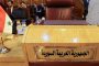 استعادة دمشق لمقعدها في الجامعة العربية إعتراف بشرعية الحكم في سورية… ومدخل لتفعيل علاقاتها الدولية
