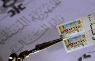 استيفاء قيمة الرسم المالي نقداً بدلاً من الطوابع الورقية