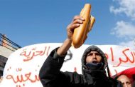 أزمة الخبز تتفاقم في تونس.. والاتهامات صوب الإخوان