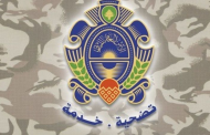 الأمن العام أطلق من عرسال عملية تسجيل النازحين الراغبين في العودة