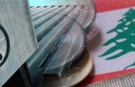 البنك الدولي يمدّ لبنان بـ200 مليون دولار