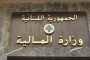 فياض: قانون الطاقة المتجددة الموزعة فتح السوق لتوقيع عقود شراء بين شركات القطاع الخاص داخل الموقع منذ الآن