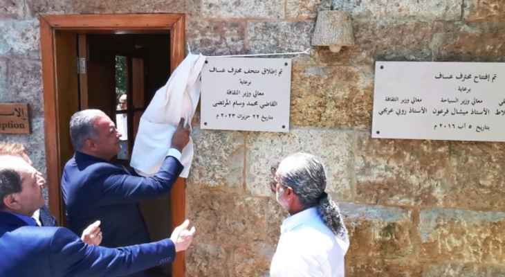 المرتضى اعلن ادراج متحف عساف على لائحة المتاحف الوطنية: لو أن السياسةَ تتعلم من الحجارة لَتأنسَنَت وتواضعت