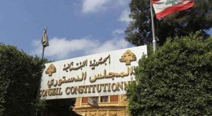 المجلس الدستوري رد الطعن المقدم بقانون الشراء العام: تحصين الفقرة 3 من المادة 11 المعدلة من القانون