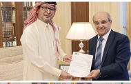 كلاّس سلم السفير السعودي دعوة لحضور افتتاح بيروت عاصمة الشباب العربي في 20 تموز