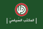 جلسات متتالية لمجلس الوزراء اعتبارا من الإثنين المقبل لبحث مشروع قانون موازنة 2023
