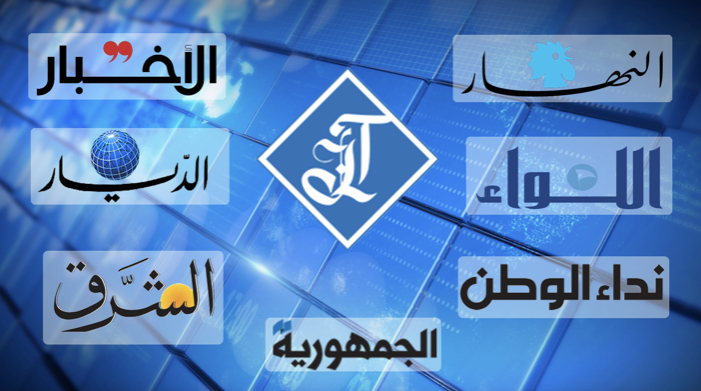 أسرار الصحف المحلية ليوم الجمعة 14 تموز 2023