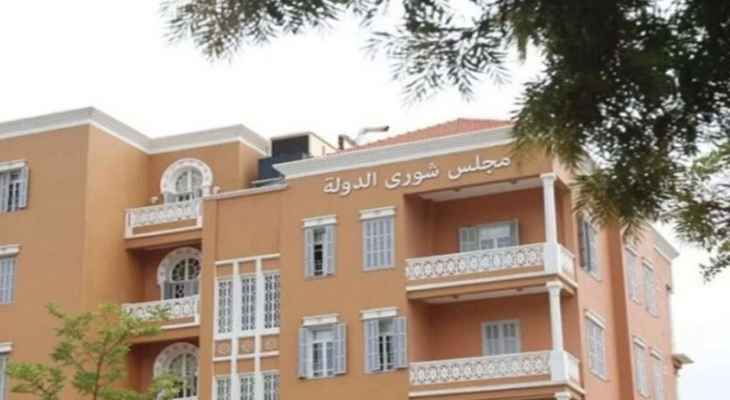 مجلس شورى الدولة قرر وقف تنفيذ قرار مجلس الوزراء المتعلق بالقيود المصرفية