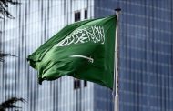 الخارجية السعودية تستدعي القائم بأعمال السفارة السويدية لدى المملكة