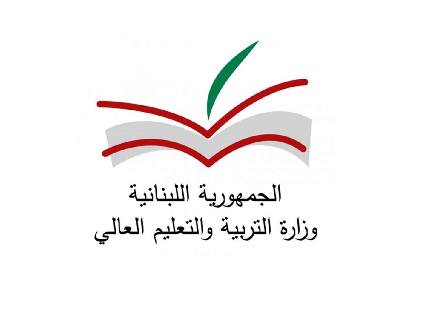 وزارة التربية: نتائج الامتحانات الرسمية لشهادة الثانوية العامة بفروعها الأربعة منتصف الأسبوع المقبل