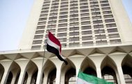 الخارجية المصرية تدين التعدي على المصحف الشريف: لمحاسبة المسؤولين