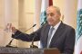 بو صعب: أنا مؤمن بأي مقاومة ضد إسرائيل وموقفي معروف وموضوع السلاح يعالج بإستراتيجية دفاع وطني