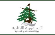 33 محضر ضبط بحق اصحاب مولدات كهربائية في قضاء كسروان منذ بداية العام