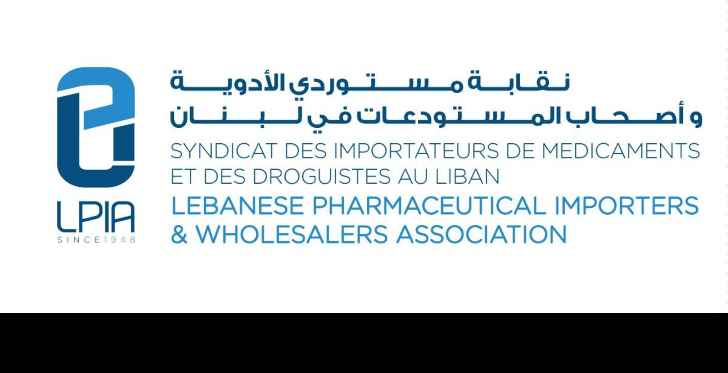 نقابة مستوردي الأدوية: لتحييد موضوع الدّواء عن التّجاذبات الحاليّة الحاصلة بموضوع تمويل الاستيراد ونفقات الدّولة