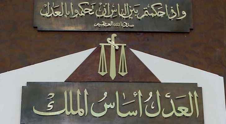 وزارة العدل تنفي الأنباء عن تقديم عدد كبير من القضاة استقالاتهم