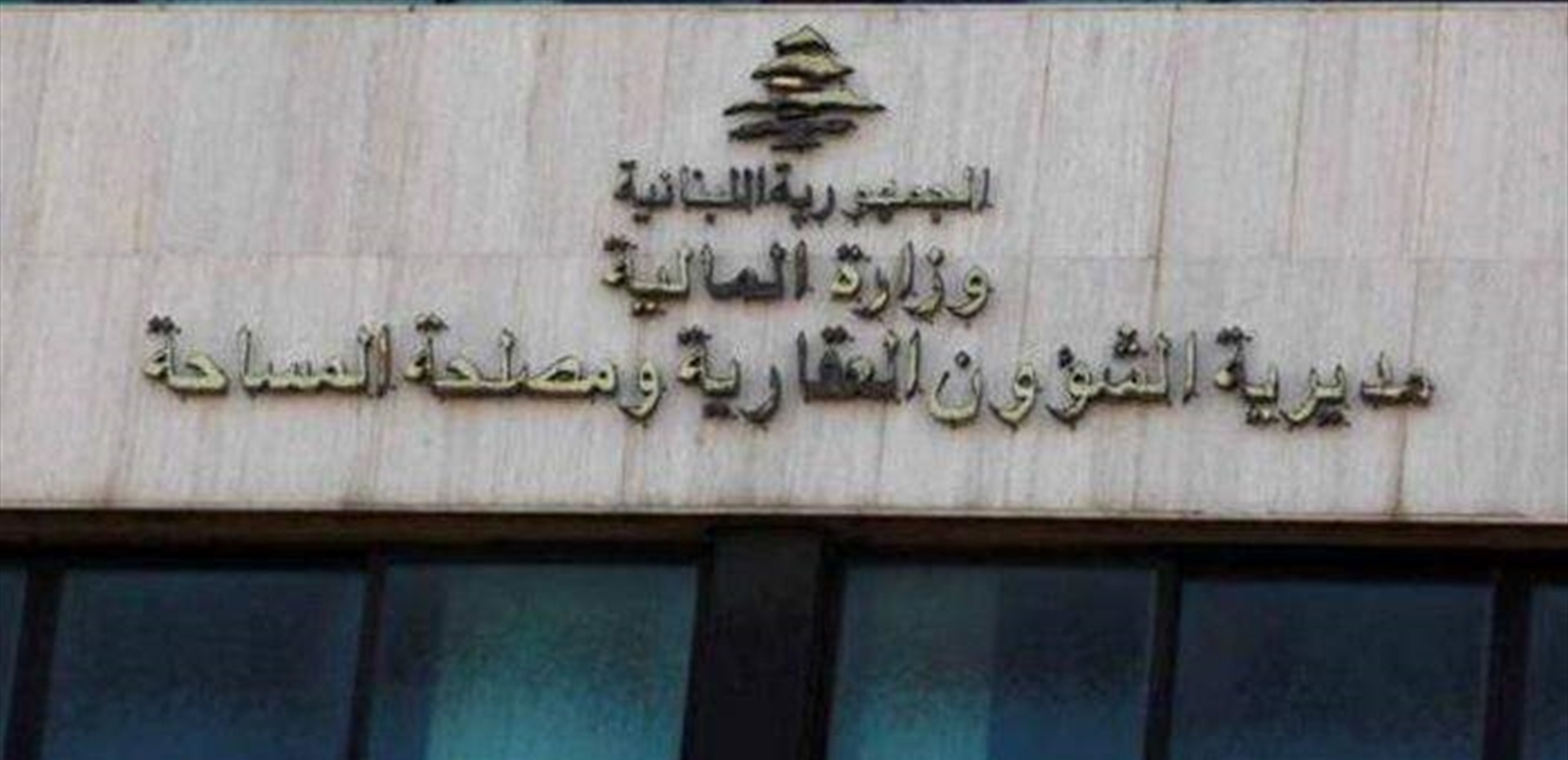 بيان جديد من