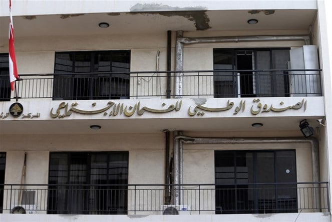 نقابة مستخدمي الضمان: التصعيد خيارنا والإضراب ما زال قائما