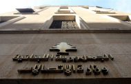 وزارة الاتصالات لا تبشّر اللبنانيين!