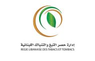 الريجي: بدء شراء محصول التبغ والتنباك شمالاً