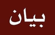 العاملون بالمستشفيات الحكومية استنكروا الاعتداء على مستشفى ميس الجبل