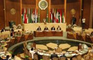 البرلمان العربي يعقد جلسة خاصة الخميس المقبل بعنوان 