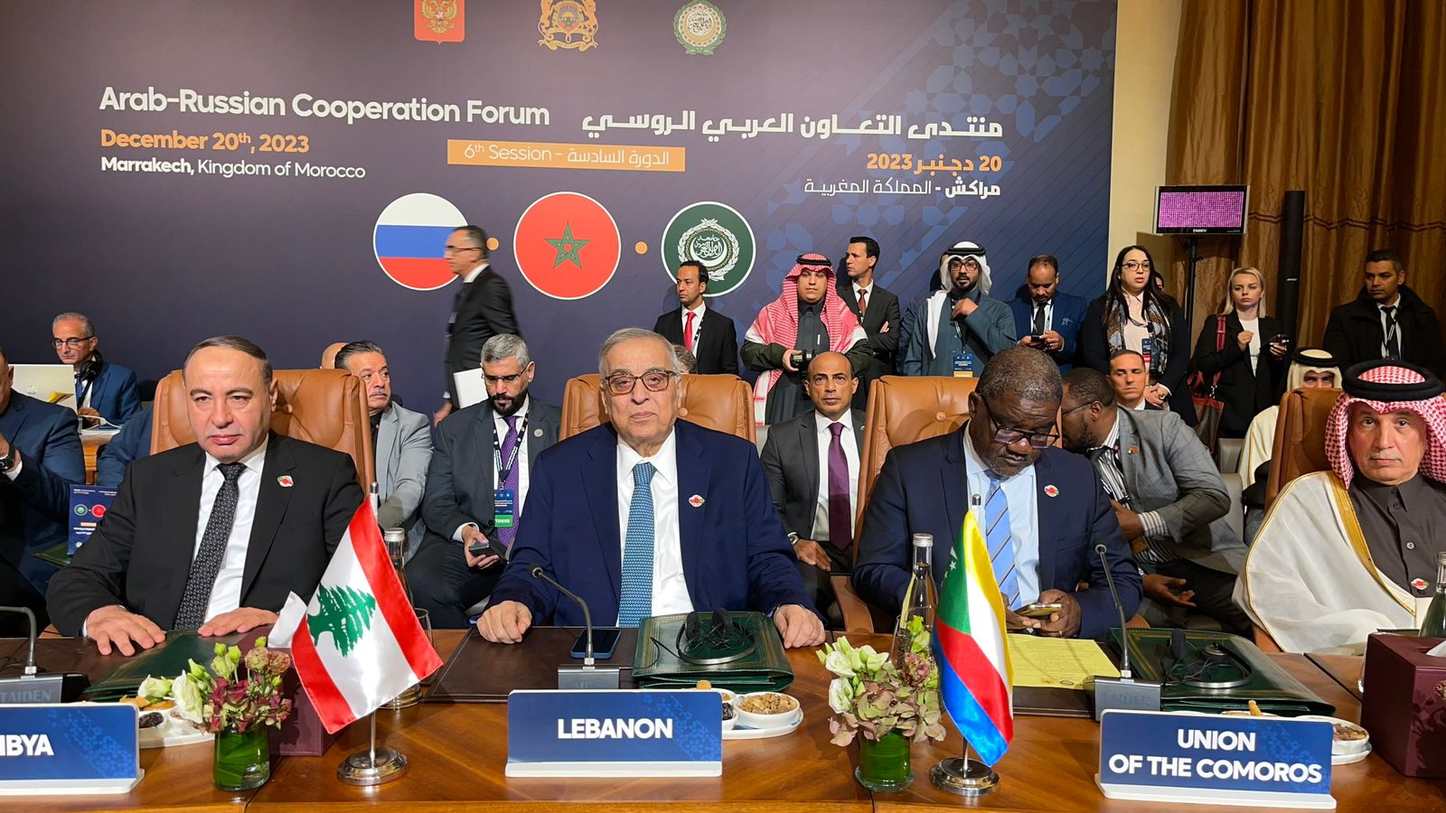 بو حبيب شارك في المنتدى العربي الروسي في مراكش: إسرائيل تعتدي على لبنان مستخدمة الأسلحة المحظورة دوليا لا سيما الفوسفور الأبيض
