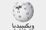 الحلبي: تريّثنا بنشر قانون صندوق تعويضات المعلمين وبعد المشاورات نقرّر إمّا المضي به أو ردّه للبرلمان