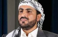 الحوثيون: لا مبرر أبدًا للعدوان على اليمن وسنواصل استهداف السفن الإسرائيلية