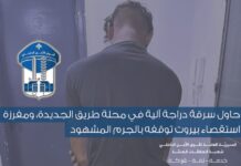 مفرزة استقصاء بيروت توقف شابًا بالجرم المشهود أثناء محاولته سرقة دراجة آلية في طريق الجديدة